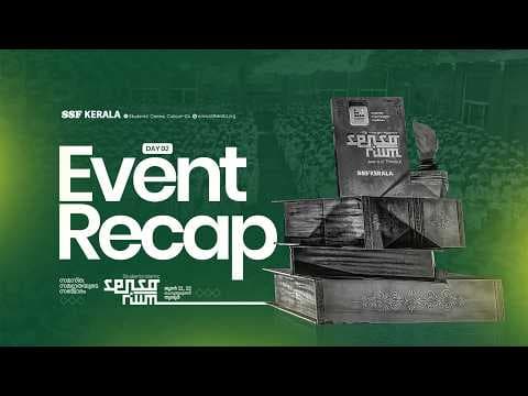 Sensorium Event Recap