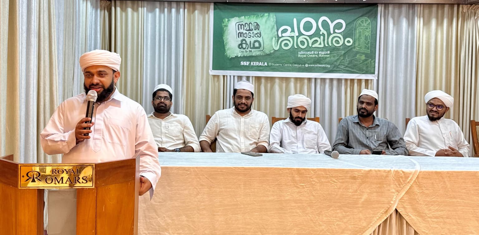 ധ്രുവീകരണ രാഷ്ട്രീയത്തെ വിദ്യാർഥികൾ അതിജയിക്കും: സയ്യിദ് മുനീറുൽ അഹ്ദൽ