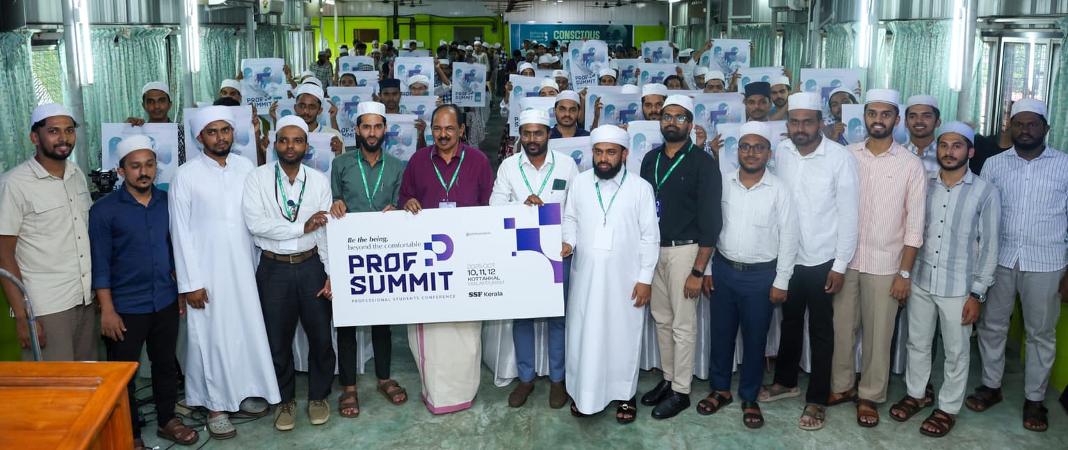 പതിനേഴാമത് പ്രൊഫ്‌സമ്മിറ്റ് ഒക്ടോബറിൽ