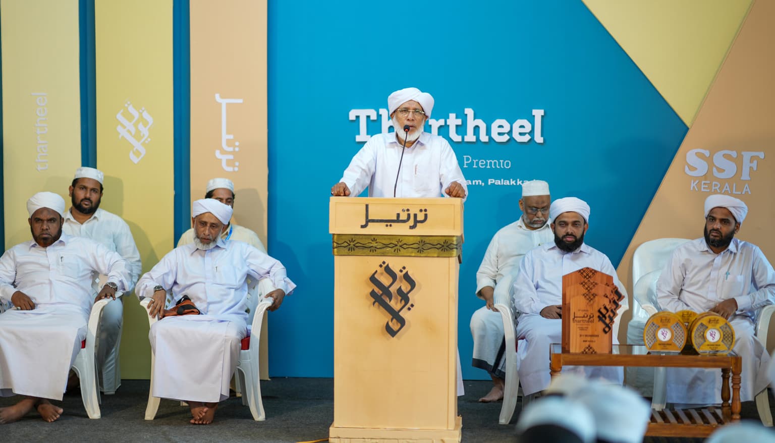 തർതീൽ ഹോളി ഖുർആൻ പ്രീമിയോ സംസ്ഥാന മത്സരം സമാപിച്ചു : മലപ്പുറം ഈസ്റ്റ് ജില്ല ജേതാക്കൾ