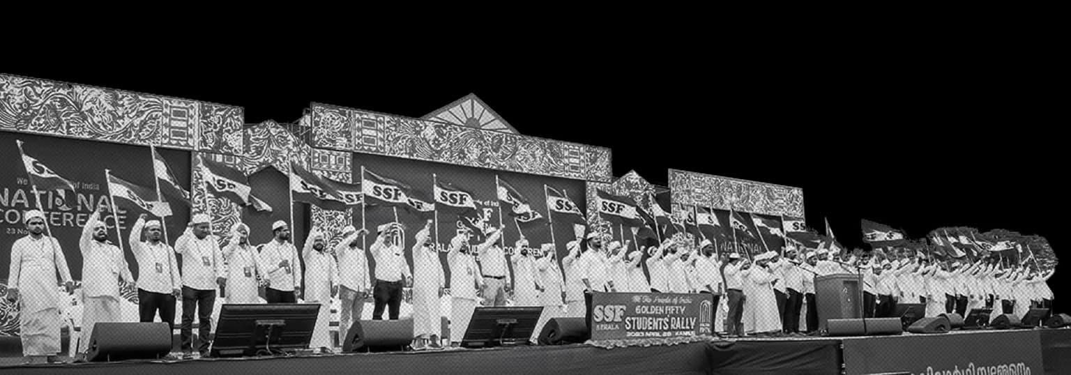 Foreground Procession