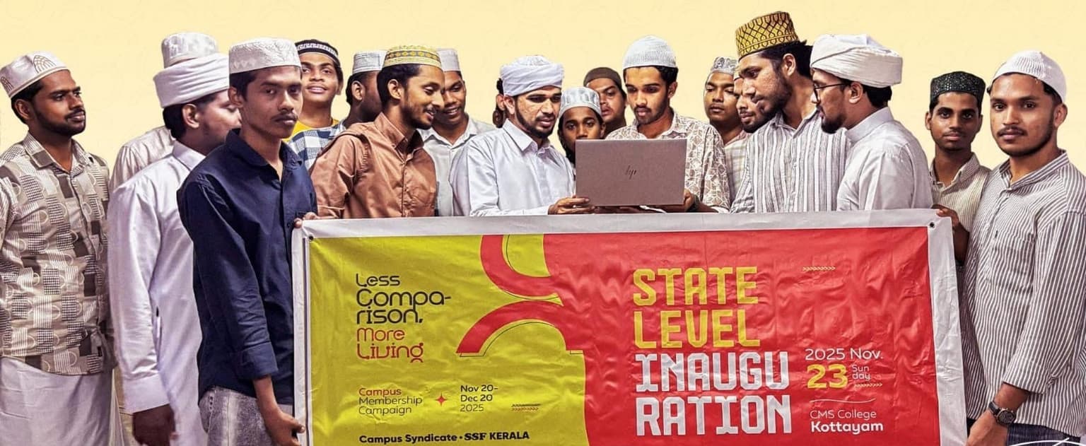എസ് എസ് എഫ് കാമ്പസ് മെമ്പർഷിപ്പ് കാമ്പയിന് തുടക്കം