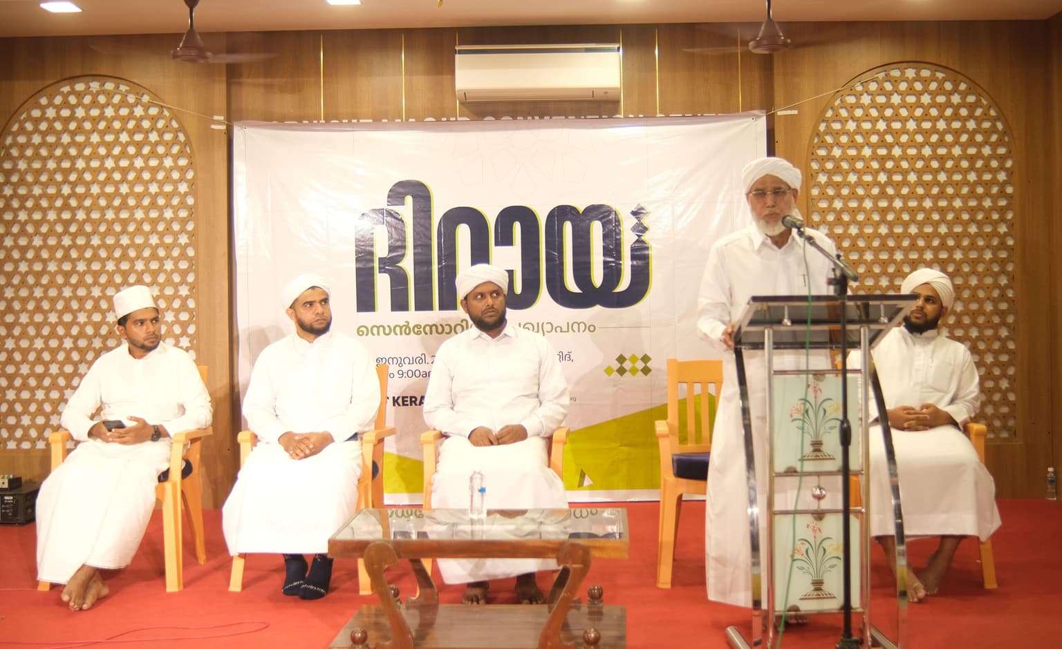 ‘സമസ്ത: സമഗ്രതയുടെ സഞ്ചാരം’: എസ് എസ് എഫ് സെൻസോറിയം തൃശൂരിൽ.
